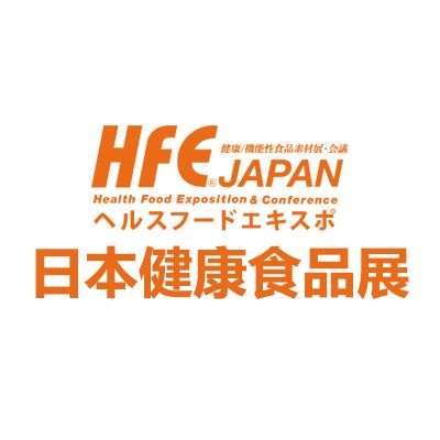 2025年23届东京国际健康食品及保健品展