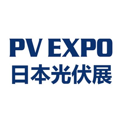 2025年日本千叶国际太阳能光伏展