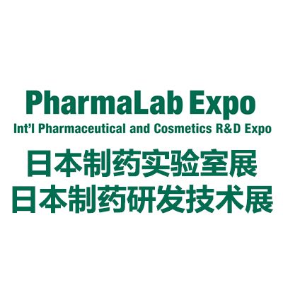 2025日本东京制药实验室展览会