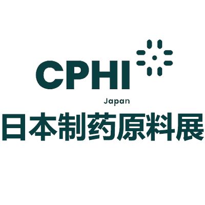 2025日本东京制药原料展览会