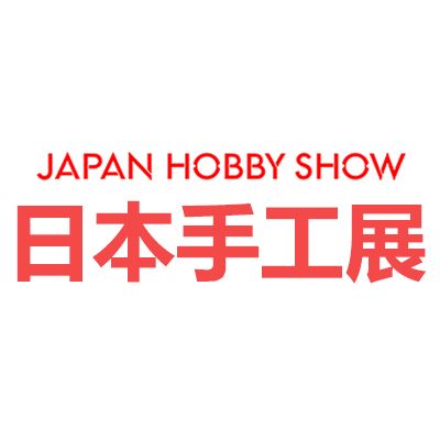 2025日本东京国际手工展览会