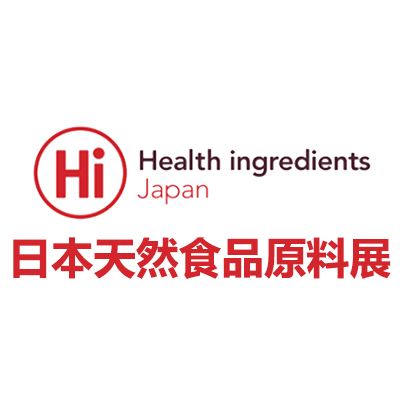 2025日本东京天然食品原料展览会