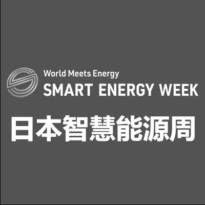 2025年日本千叶国际智慧能源周